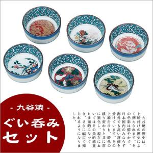 お中元 2018 プレゼント お酒 ギフト 日本酒 送料無料...