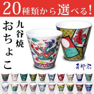 お中元 2018 プレゼント お酒 ギフト 日本酒 送料無料...