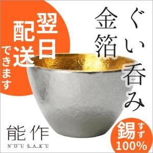 お中元 2018 プレゼント お酒 ギフト 日本酒 送料無料...