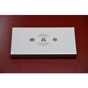 図書カードギフト ギフト箱 の商品一覧 ラッピング用品 文具 ステーショナリー キッチン 日用品 文具 通販 Yahoo ショッピング