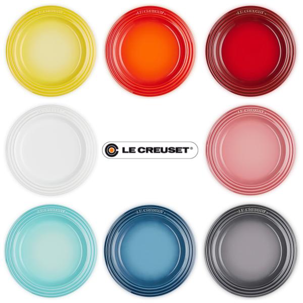 【レジェ・プレート 23cm】LECREUSET / ルクルーゼ　お皿　お皿セット　食器皿　おしゃれ...