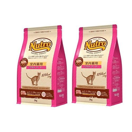 ニュートロ ナチュラル チョイス キャット 室内猫用 アダルト ターキー 2kg　2袋セット「東芝グ...
