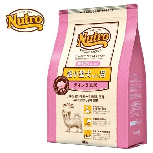 ニュートロ ナチュラル チョイス 超小型犬 生後8ヶ月〜成犬用 チキン＆玄米 4kg「東芝グループ優...