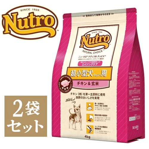 ニュートロ ナチュラル チョイス 超小型犬 エイジングケア チキン＆玄米 4kg 2袋セット「東芝グ...