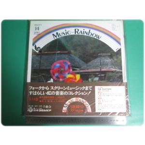 LPレコード Music Rainbow 14 日本の詩情 ケイ・ストリングス 千趣会 MRS3014/aa8681｜hakobakoa11