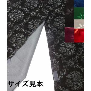 モケットフラワー コスモス 仮眠カーテンセット 横2400mm×縦800mm