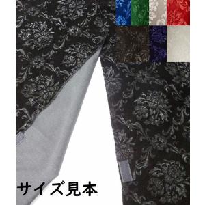 プリーツ仮眠カーテン 金華山 花かご緑 アコーディオン式 トラック用品