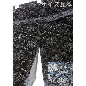 金華山 仮眠カーテン ローレル サイズ (高さ:約800mm x 横幅:約2400mm