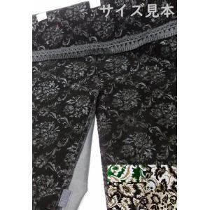 金華山 三点式 センターカーテン ローレル サイズ 標準(高さ:約1000mm