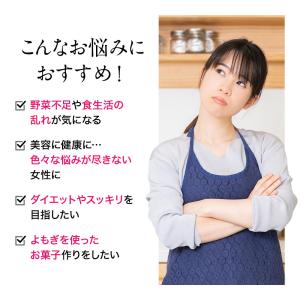 よもぎ粉末 100g 無添加 国産 よもぎ よ...の詳細画像2