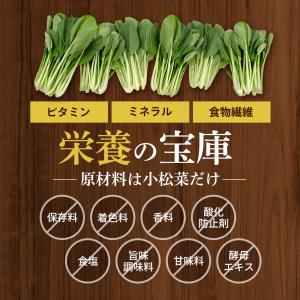 小松菜 小松菜パウダー 小松菜粉末 100g ...の詳細画像3