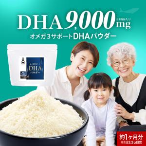 オメガ3 DHA粉末 100g サプリの買取情報