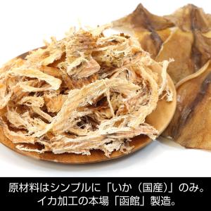 あたりめ 国産 無添加 柔らかい 焼きほぐし ...の詳細画像1