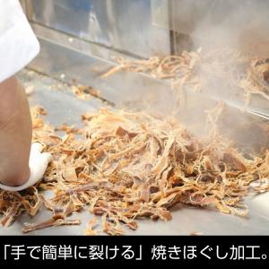 あたりめ 国産 無添加 柔らかい 焼きほぐし ...の詳細画像3