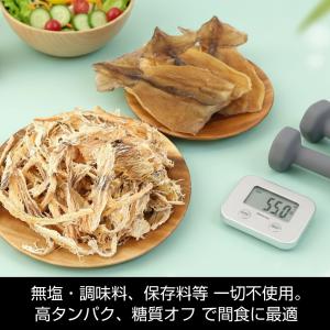 あたりめ 国産 無添加 柔らかい 焼きほぐし ...の詳細画像4
