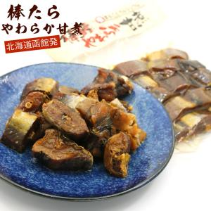棒鱈 (ぼうたら) 甘露煮 棒たら甘露煮 カット 500g 業務用 ぼう鱈 魚 甘露煮 棒たら煮 骨まで食べれる やわらか甘煮