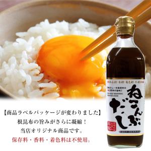 函館えさん昆布の会 ねこんぶだし 500ml ...の詳細画像1