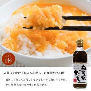 函館えさん昆布の会 ねこんぶだし 500ml ...の詳細画像2