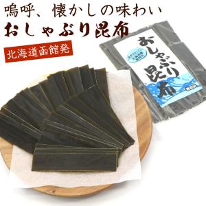 上田昆布 昆べー 22g 12コ入り (4901204120111) : おかしのマーチ