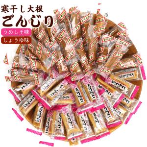 ごんじり 村岡 おつまみ 2種セット (FL)...の詳細画像1