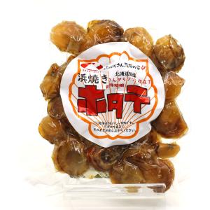 ほたて貝柱 ほたて おつまみ 浜焼きほたて 1...の詳細画像3