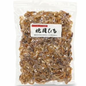 ほたて焼き貝ひも 国産 350g (B2) 業...の詳細画像5