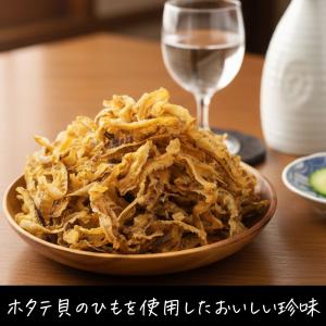ほたて焼き貝ひも 国産 350g (B2) 業...の詳細画像1