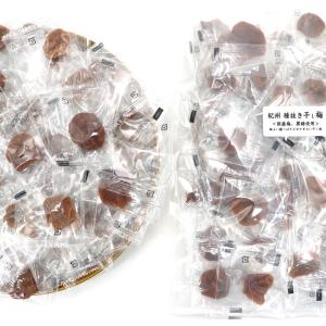 種無し干し梅 紀州南高梅 250g (DL) ...の詳細画像3