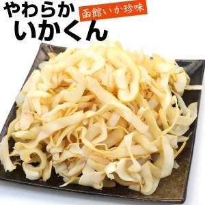 なとり お得なおつまみ さきいか 50g×10袋 : スナック菓子のポイポイ