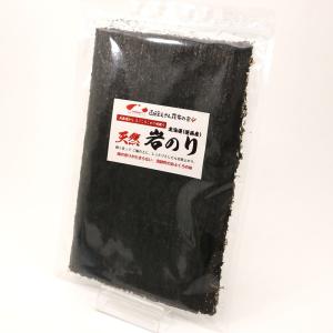 海苔 岩のり 乾燥 北海道産 手摘み 天然 天...の詳細画像5
