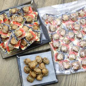 ほたて貝柱 個包装 貝柱 ソフト おつまみ 業...の詳細画像3