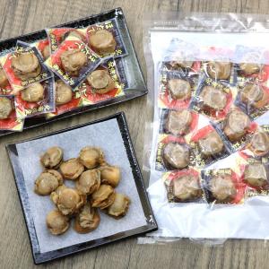 ほたて貝柱 個包装 貝柱 ソフト おつまみ 1...の詳細画像3