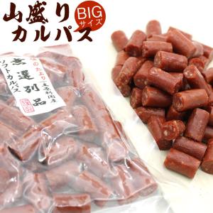 カルパス ソフトカルパス 山盛り 420g 業務用 不揃い カルパス 国産鶏肉使用 訳あり食品 メール便 送料無料