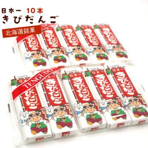 きびだんご 北海道 駄菓子 (E) 日本一 き...の詳細画像1