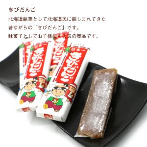 きびだんご 北海道 駄菓子 (E) 日本一 き...の詳細画像2