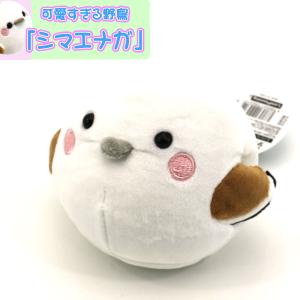 シマエナガ 北海道限定 手乗りタイプぬいぐるみ : 北海道キャラクター