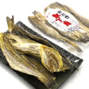 こまい 魚 氷下魚 叩き氷下魚 110g (R...の詳細画像2