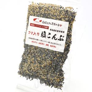 塩昆布 業務用 100g (D) ゴマ入り し...の詳細画像3