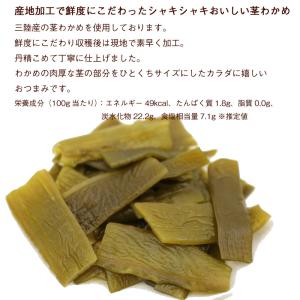 梅しそ味 茎わかめ 梅 国産 450g (BL...の詳細画像1