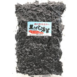 国産海苔 無添加 黒ばら海苔 60g (E) ...の詳細画像3