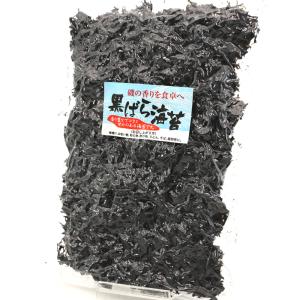 国産海苔 無添加 黒ばら海苔 60g (E) ...の詳細画像4