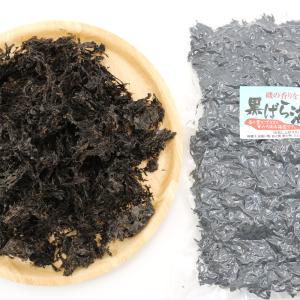 国産海苔 無添加 黒ばら海苔 60g (E) ...の詳細画像5