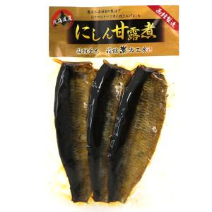 甘露煮 にしん ニシン 甘露煮 3袋セット (...の詳細画像5