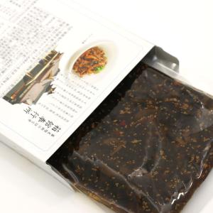 松前漬け 函館 レトルト 函館奉行所松前漬け ...の詳細画像4