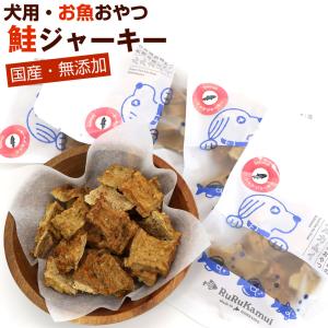 サンライズ ゴン太のササミチップス ( 250g )/ ゴン太 : 爽快