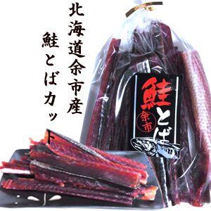 鮭とば 鮭とば余市カット250g 北海道産100 シャケとば Saketobayoitikatto 函館えさん昆布の会 通販 Yahoo ショッピング