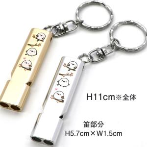 きながにシマエナガ 護身笛 おしゃれ ホイッス...の詳細画像2