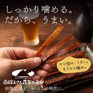 するめジャーキー スルメ 業務用 500g (...の詳細画像2