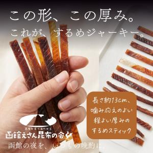 するめジャーキー スルメ 業務用 500g (...の詳細画像3