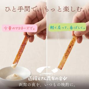 するめジャーキー スルメ 業務用 500g (...の詳細画像5